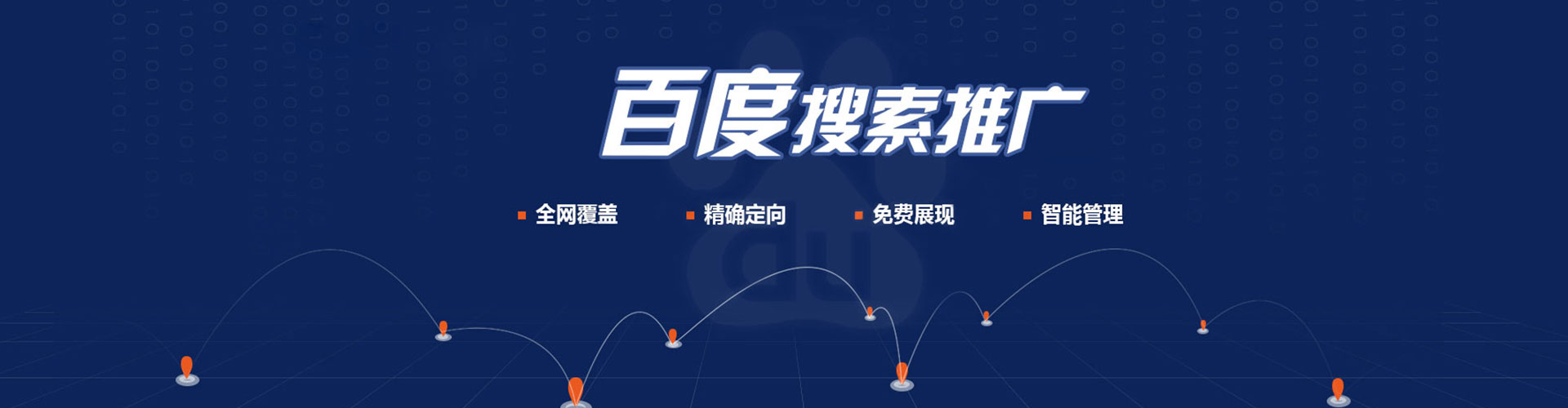 甲仙sem竞价