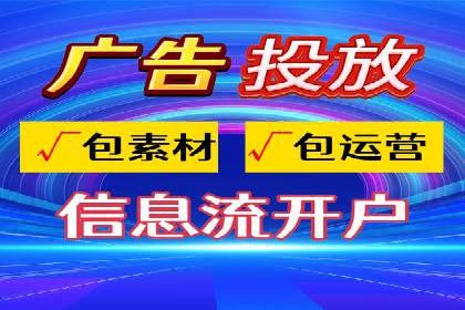 传统企业转型中的SEM托管之路