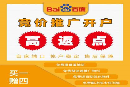 百度竞价代运营案例：提升广告效果的神器