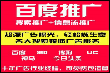 深度解析：信息流广告投放如何助力品牌增长