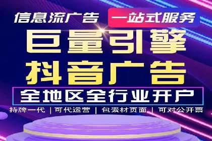 百度竞价推广运营实战技巧：如何优化关键词提高点击率